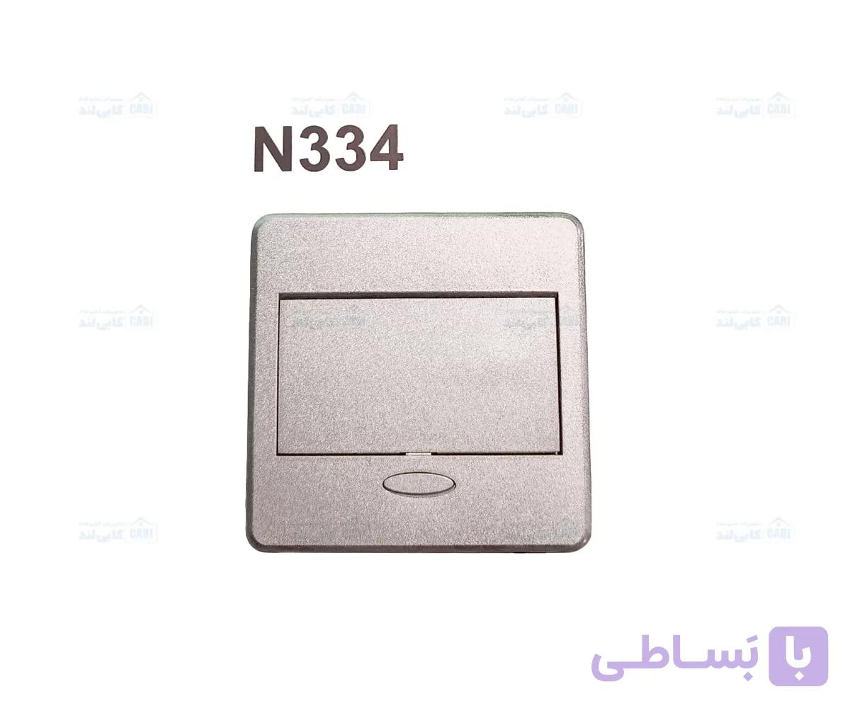 پریز برق مربعی دکمه تاچ مکانیکی سیلور فانتونی N334 — تصویر 1