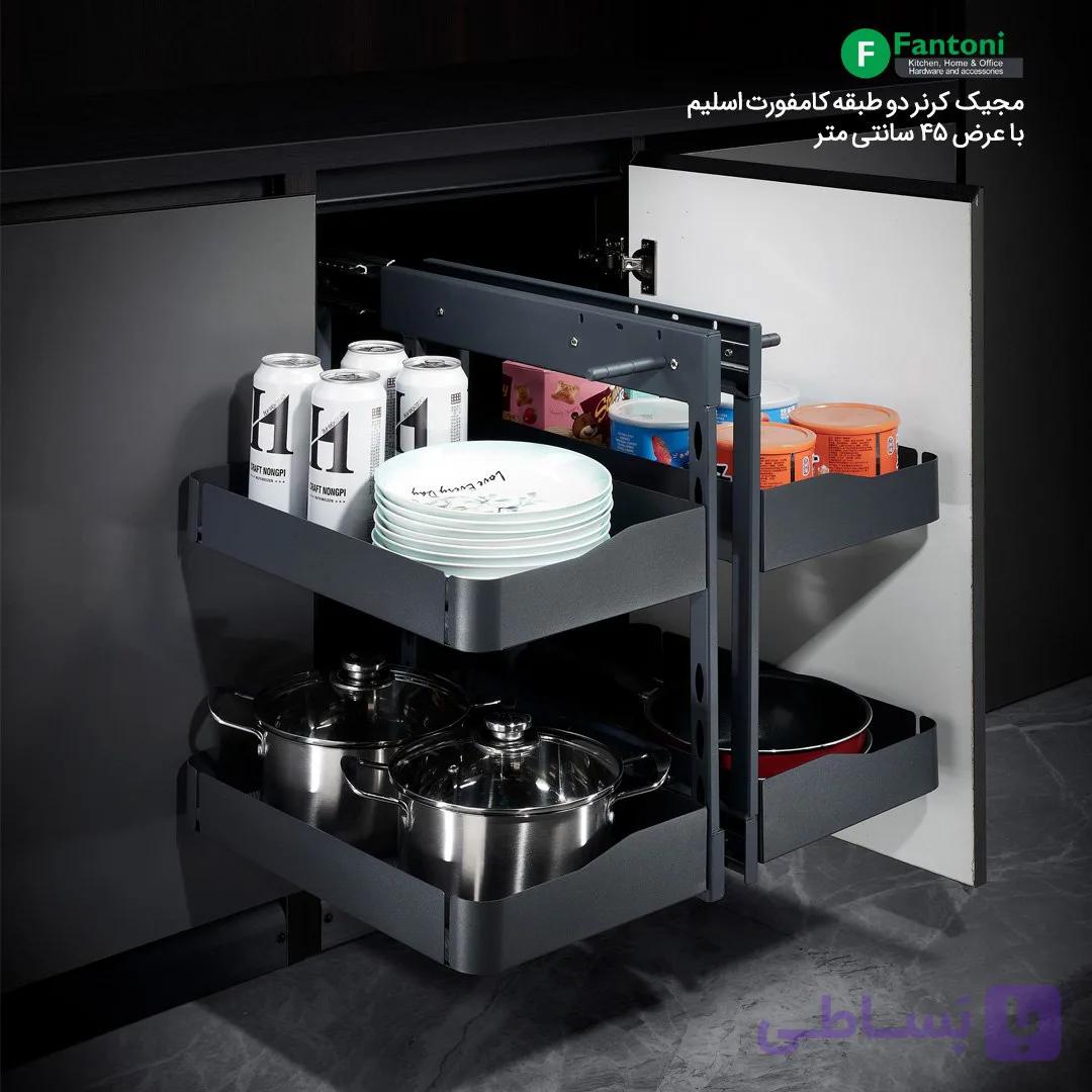 مجیک کرنر دو طبقه کامفورت اسلیم عرض 450mm فانتونی D510 — تصویر 1