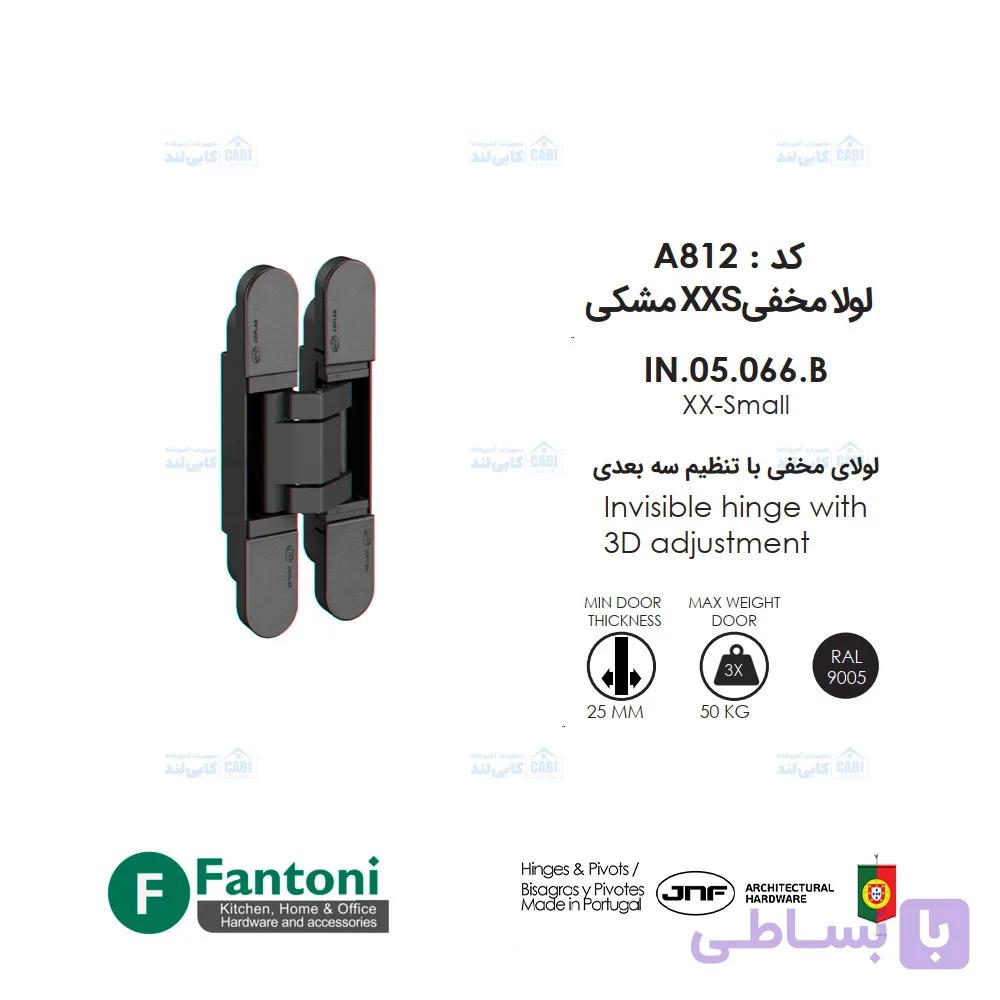 لولا مخفی XXS مشکی IN.05.066.B فانتونی A812 — تصویر 1