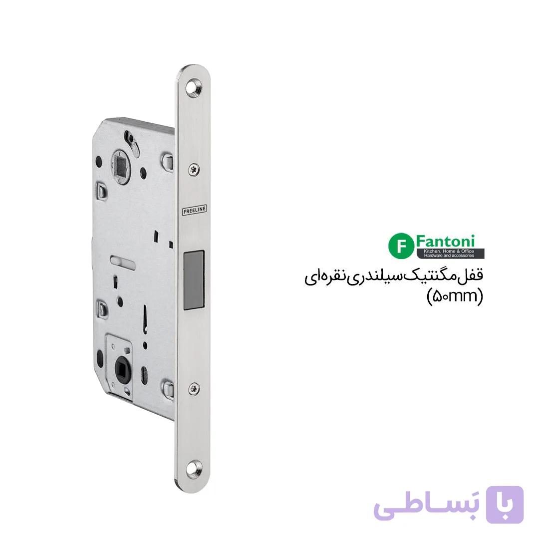 قفل مگنتیک سرویسی (50 میلیمتر) نقره ای کد A712 فانتونی JNF — تصویر 1
