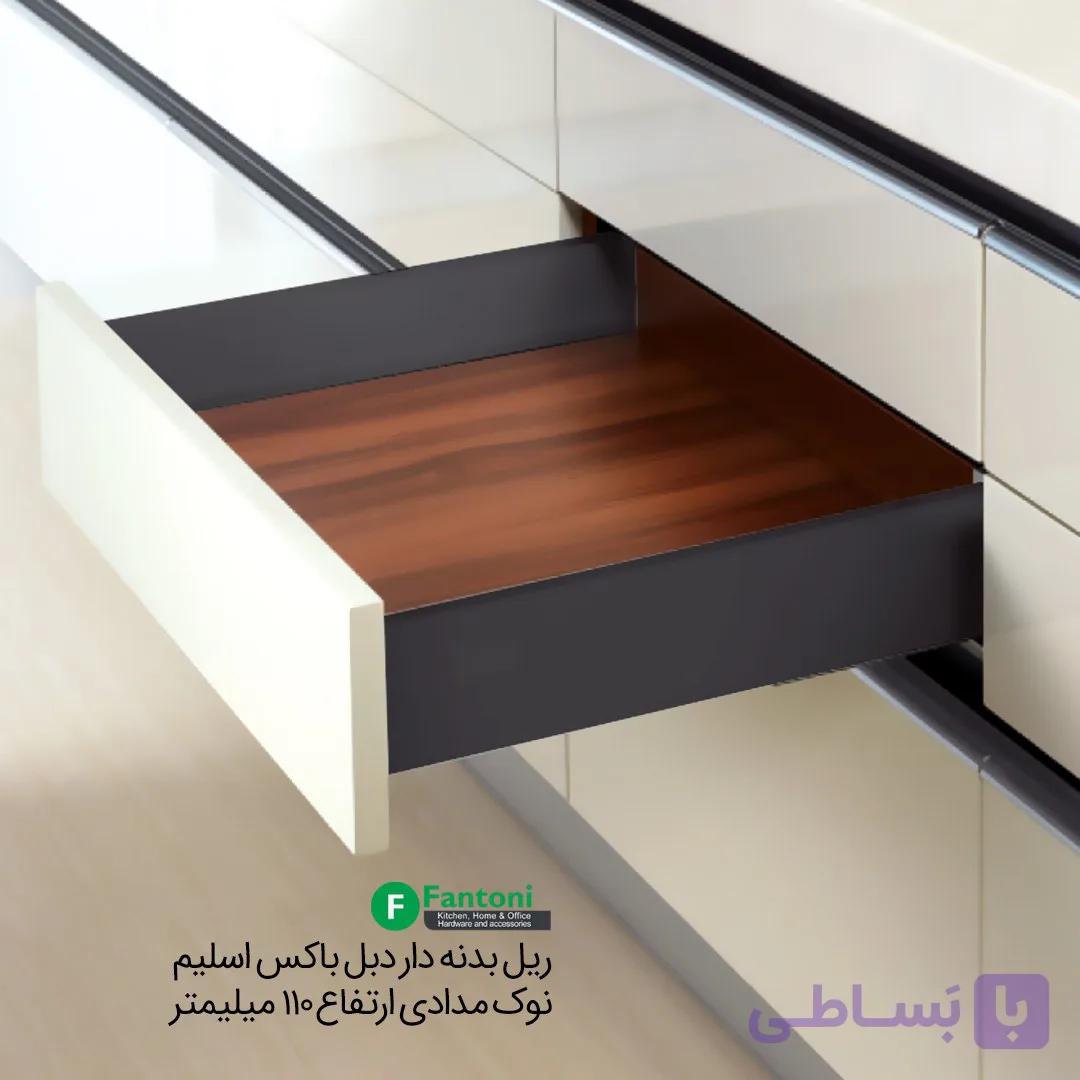 ریل بدنه دار دبل باکس اسلیم 40kg نوک مدادی ارتفاع 110mm فانتونی B111 تا B115 — تصویر 1