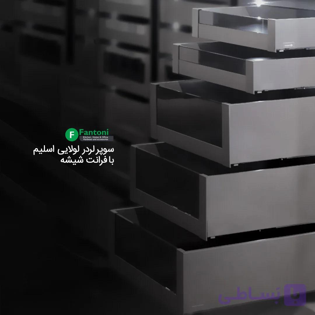 سوپر لردر لولایی مدل اسلیم با فرانت شیشه عرض آزاد فانتونی E231 تا E235 — تصویر 1