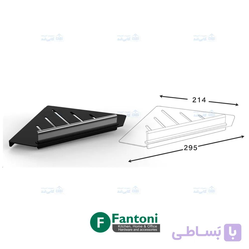 شلف حمام مثلث یک طبقه کنج مدل A0 فانتونی S008 — تصویر 1