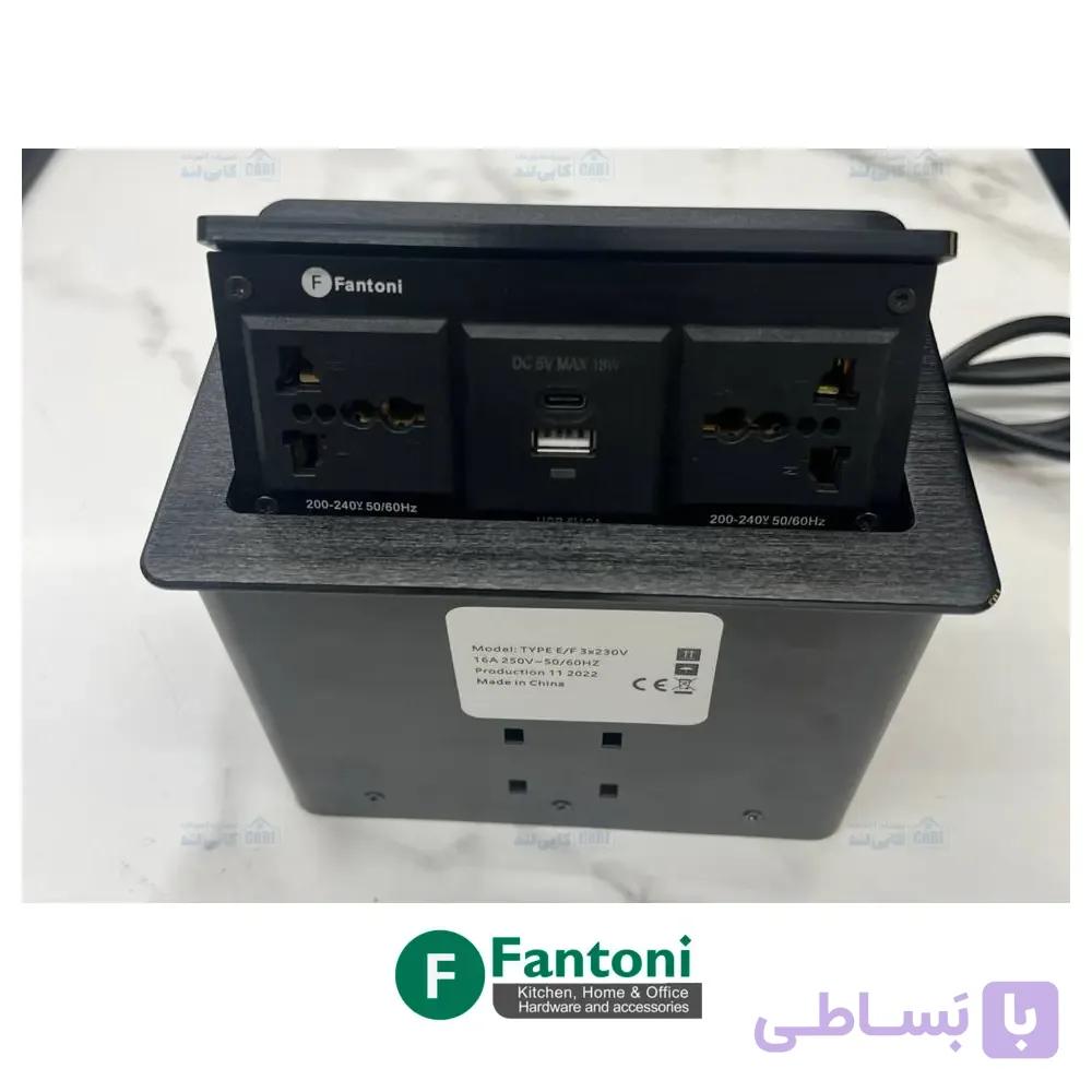 پریز برق مدل پاپ آپ PO2 مکانیکی فانتونی N331 رنگ مشکی — تصویر 1