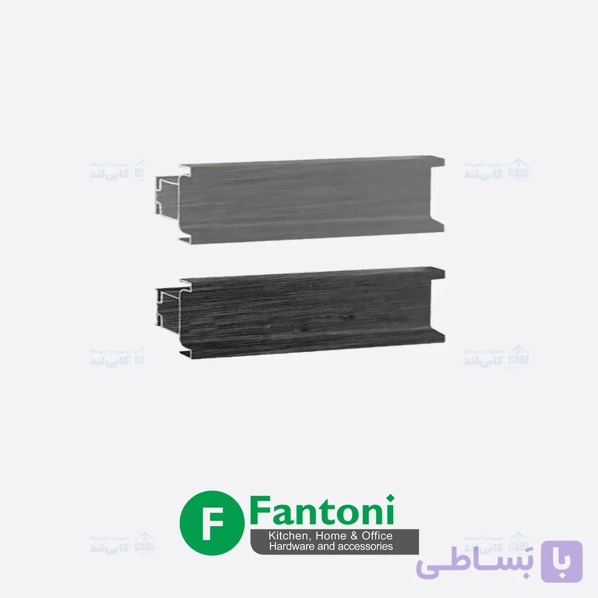 دستگیره پروفیلی مخفی U فرم کمدی طول 2400mm فانتونی L407 – L408 — تصویر 1