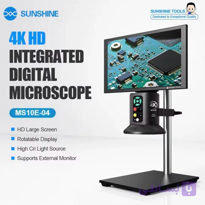لوپ دیجیتال SUNSHINE MS10E-04 — تصویر 1