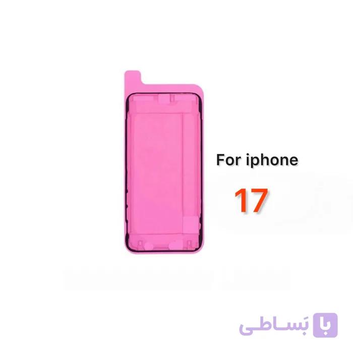 چسب ضد آب اصلی IPHONE 17PM