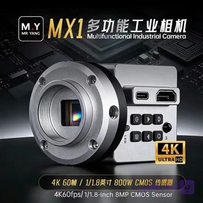 دوربین لوپ MR.YANG M.Y MX1 — تصویر 1