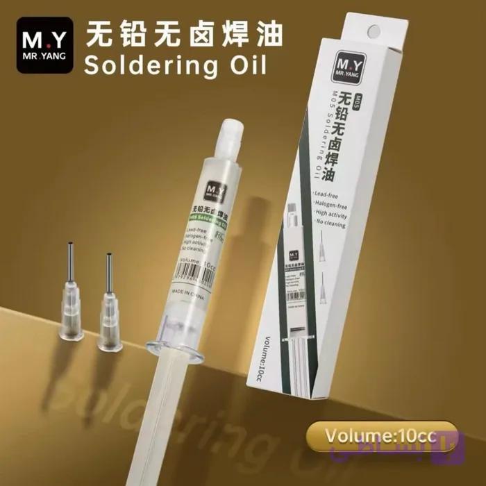فلکس مخصوص MR.YANG M05 CPU — تصویر 1