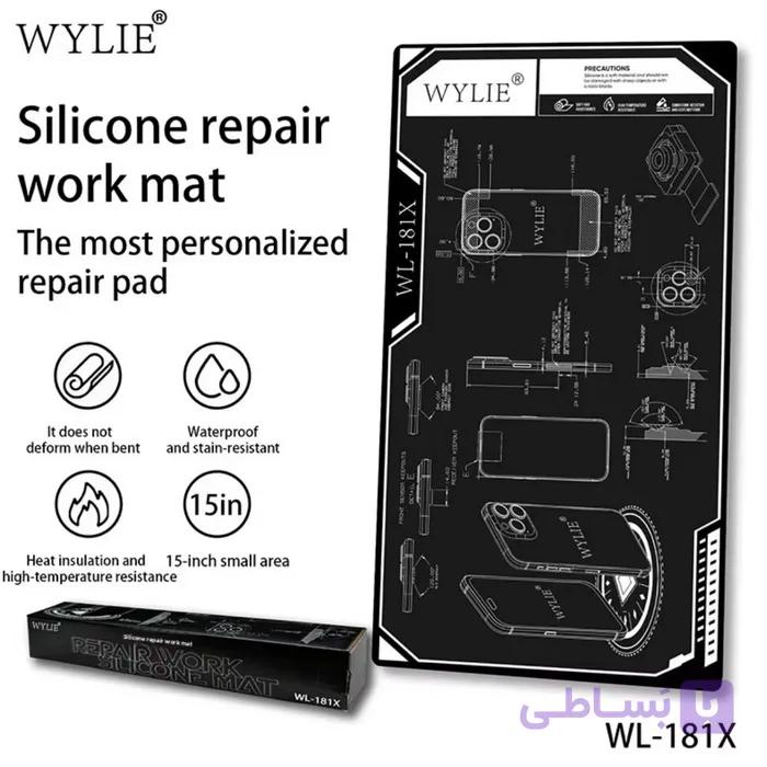 پد کار چند منظوره WYLIE WL-181X — تصویر 1