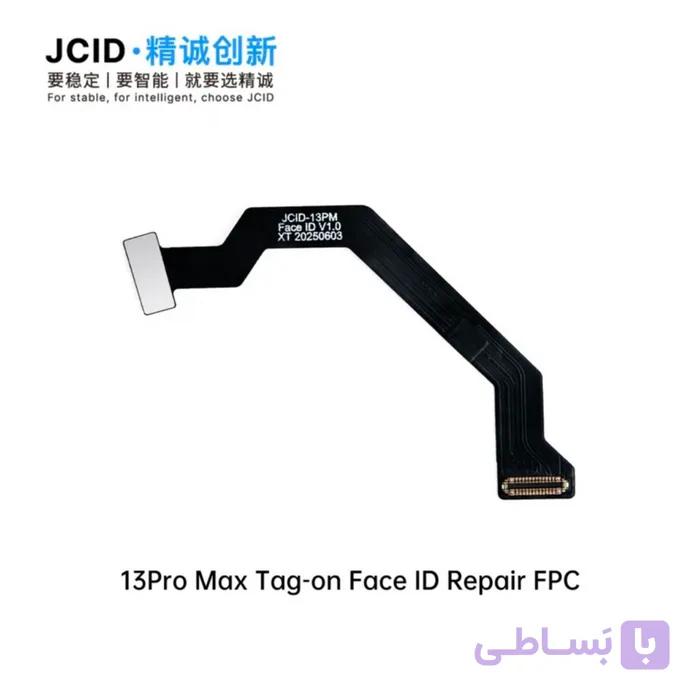 فلت فیس آیدی JC DOT NON REMOVAL IP 13PM