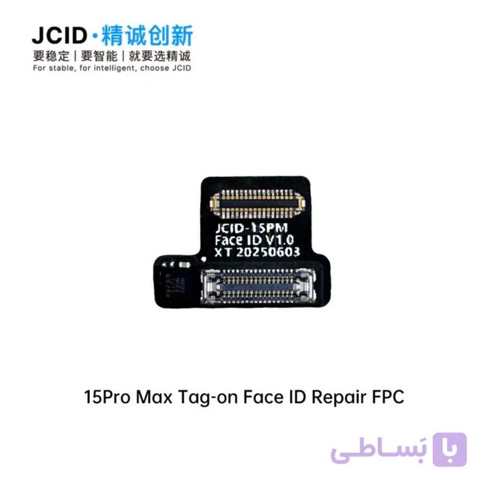 فلت فیس آیدی JC DOT NON REMOVAL IP 15PM
