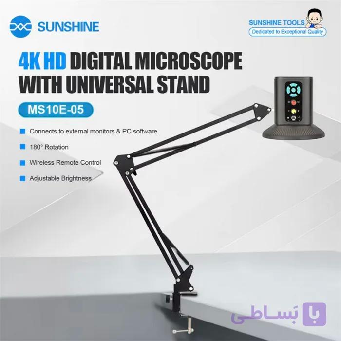لوپ دیجیتال SUNSHINE MS10E-05 — تصویر 1