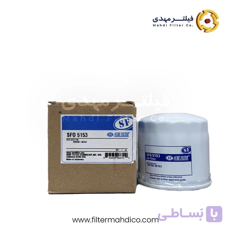فیلتر روغن شور SFO5153 — تصویر 1