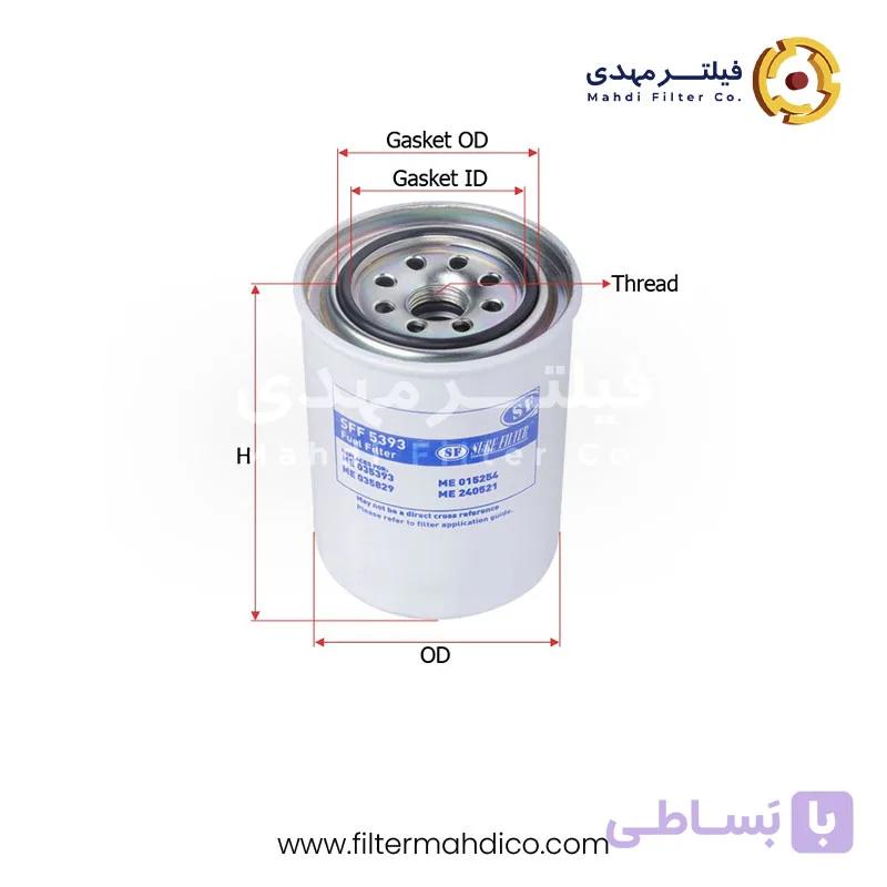 فیلتر گازوئیل شور SFF5393 — تصویر 1