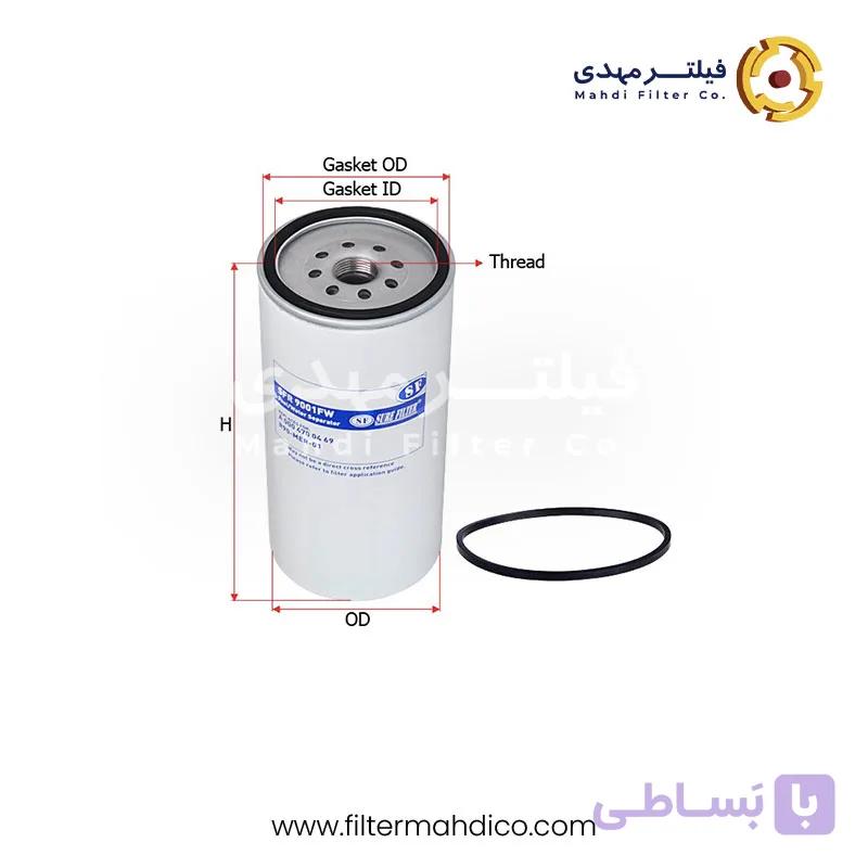 فیلتر آبگیر گازوئیل شور SFR9001FW — تصویر 1