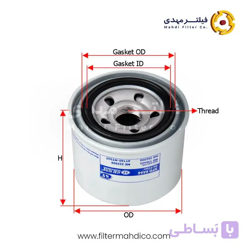 فیلتر روغن شور SFO6466 — تصویر 1