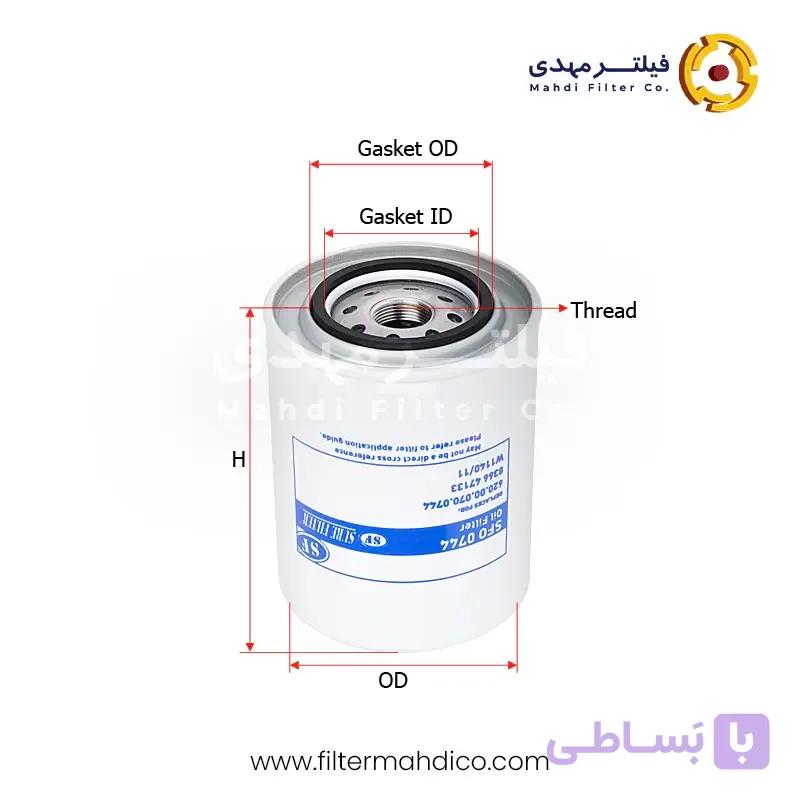 فیلتر روغن شور SFO0744 — تصویر 1