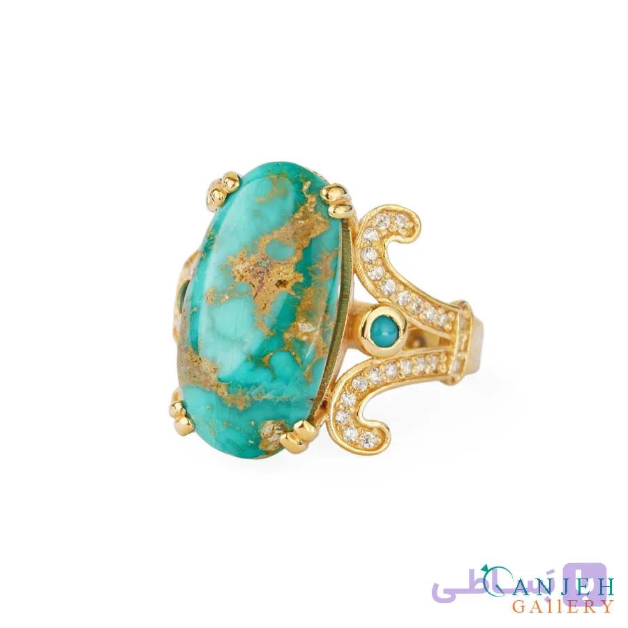 انگشتر طلای زنانه فیروزه نیشابور طرح ژاکلین کد G329 — تصویر 1