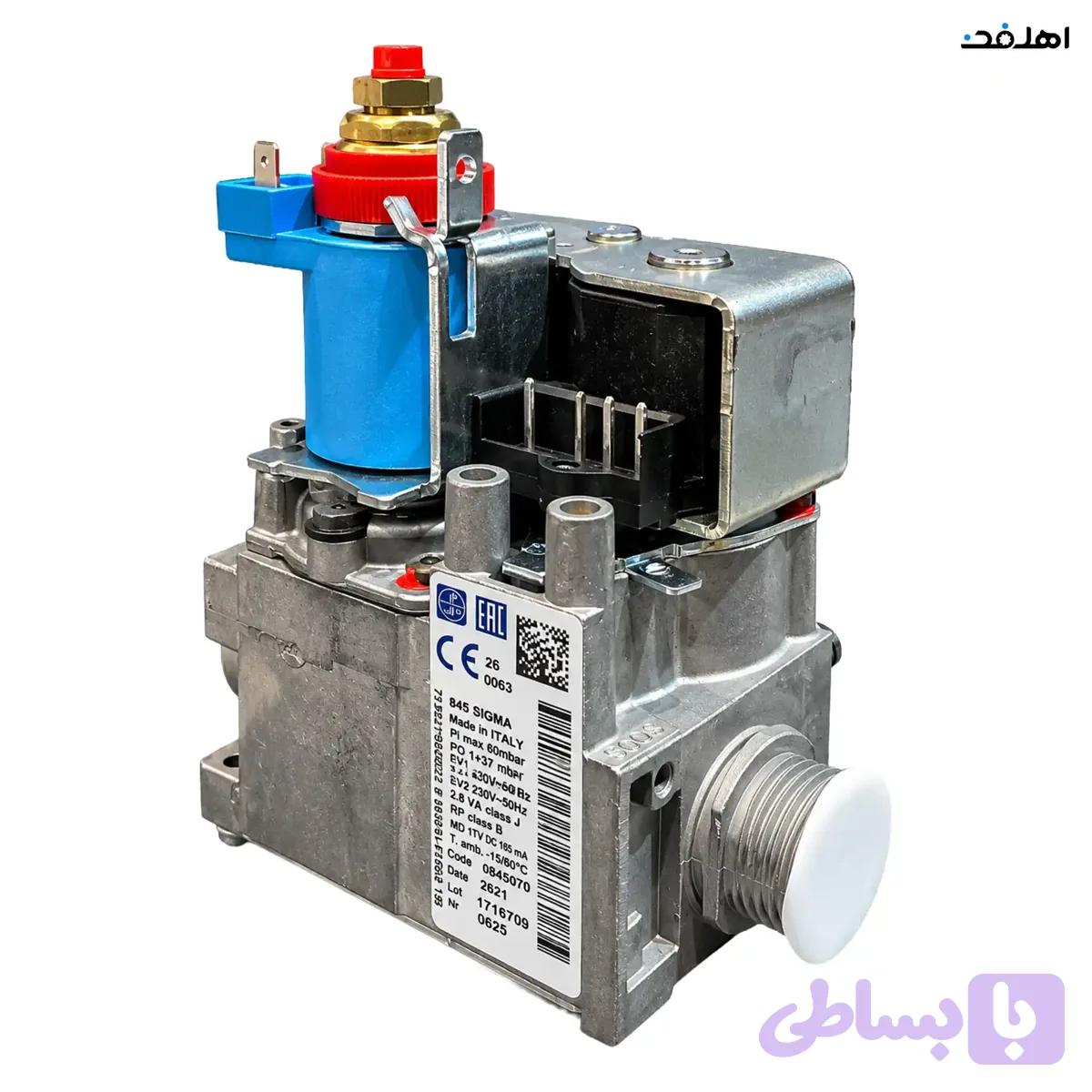 شیر گاز سیگما SIGMA 845