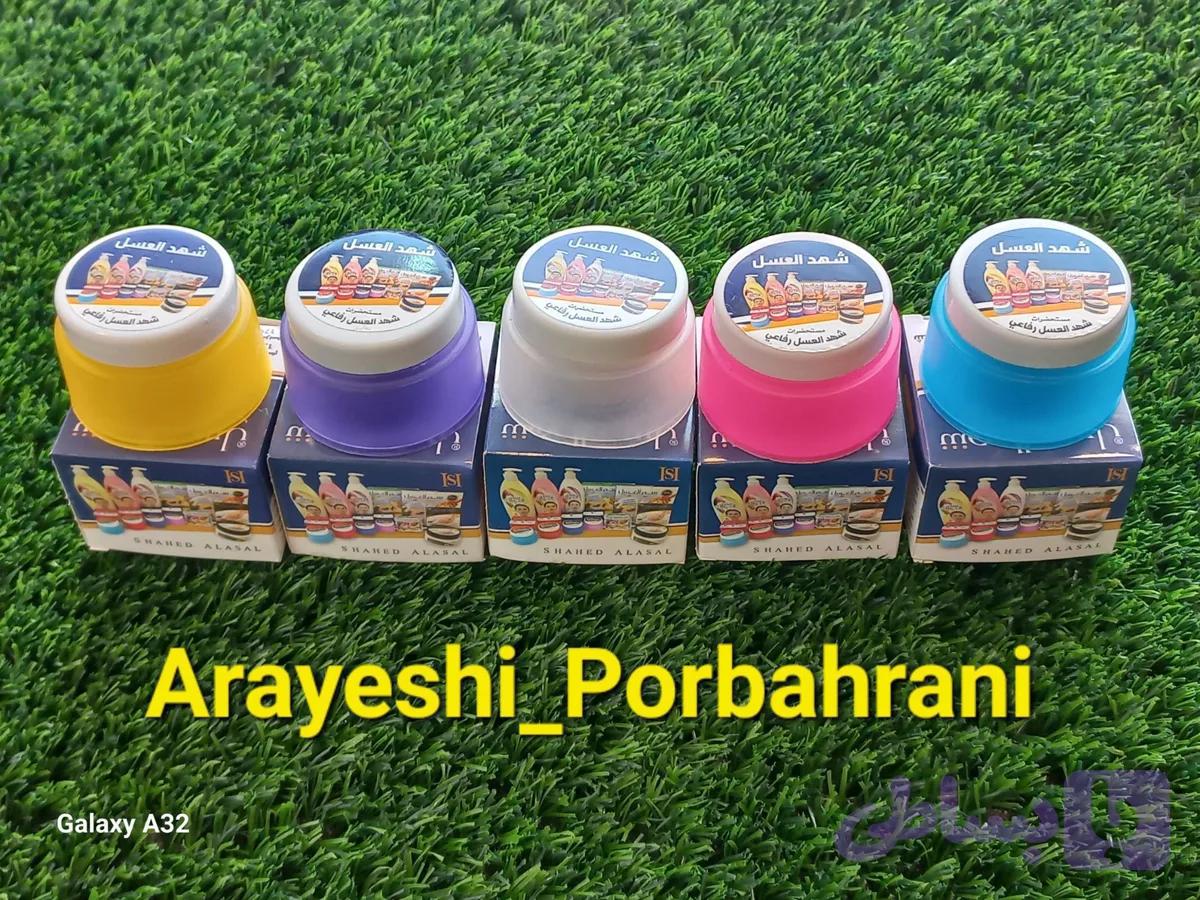 کرم شهد العسل اصل