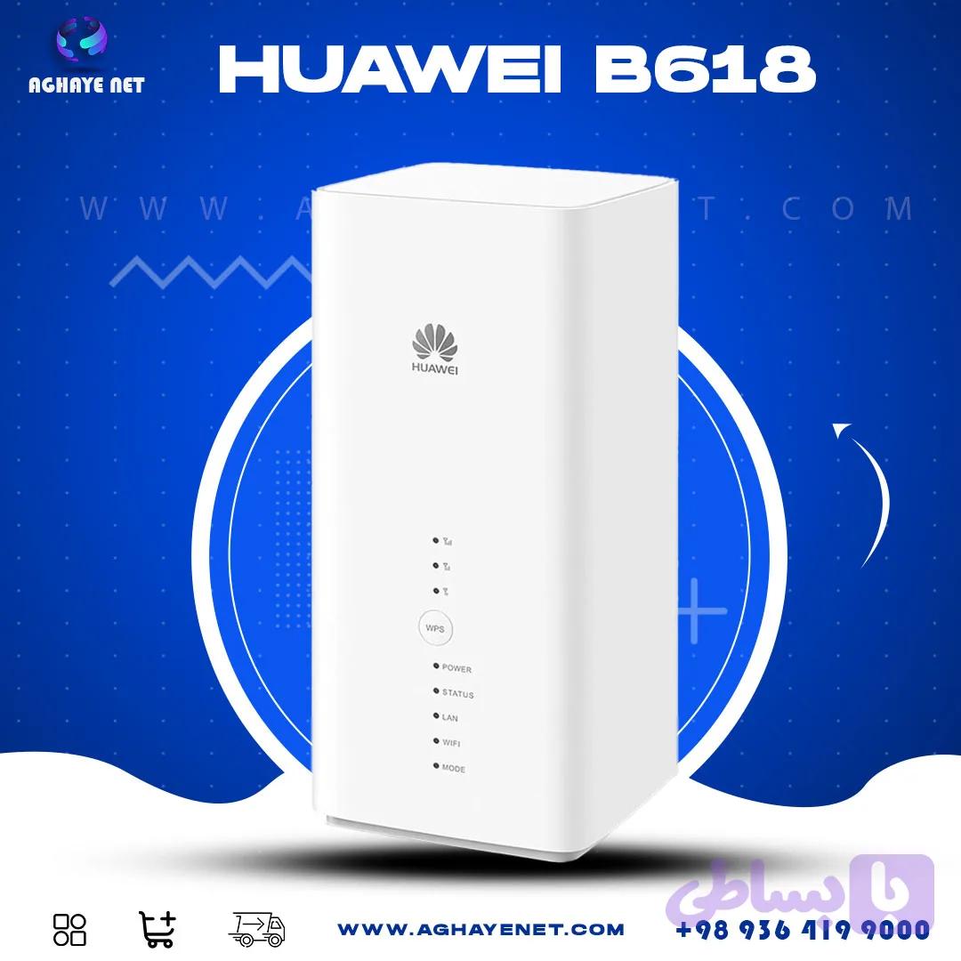 مودم B618 HUAWEI