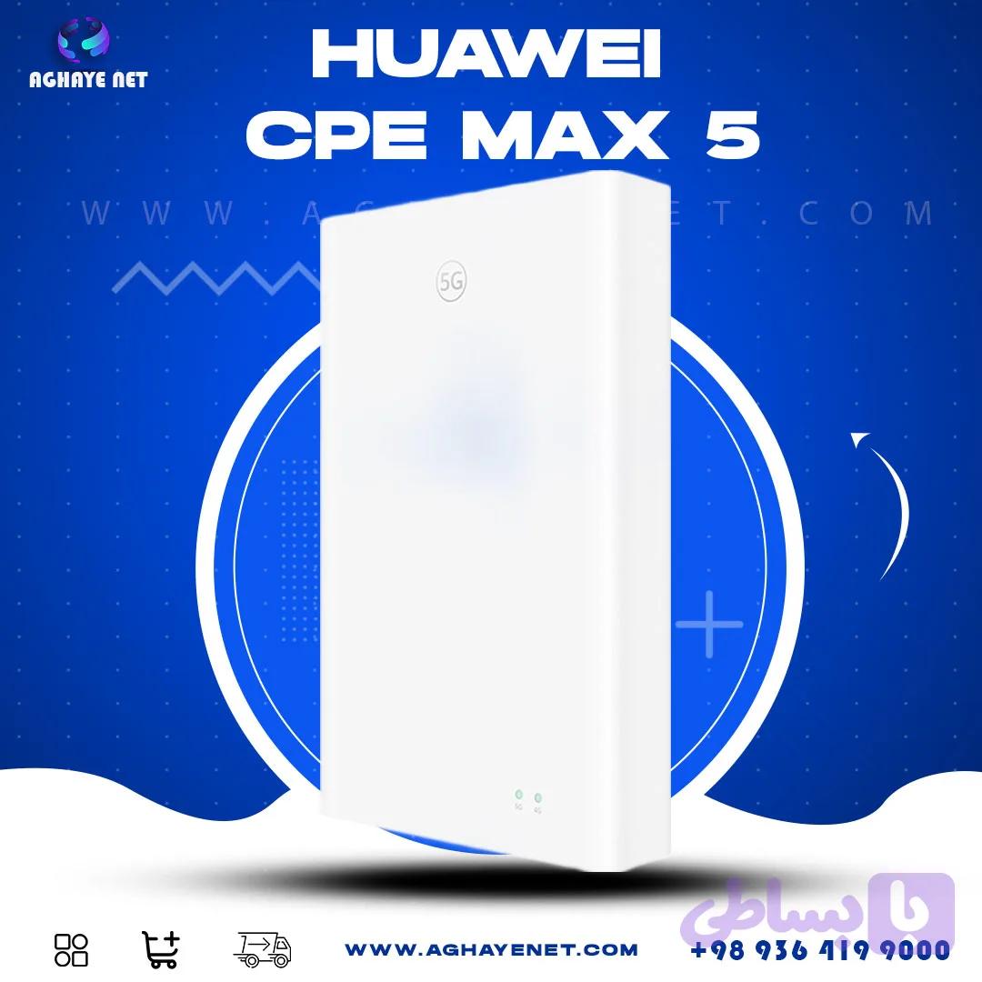 مودم هواوی 5G CPE MAX 5 مدل H352-381