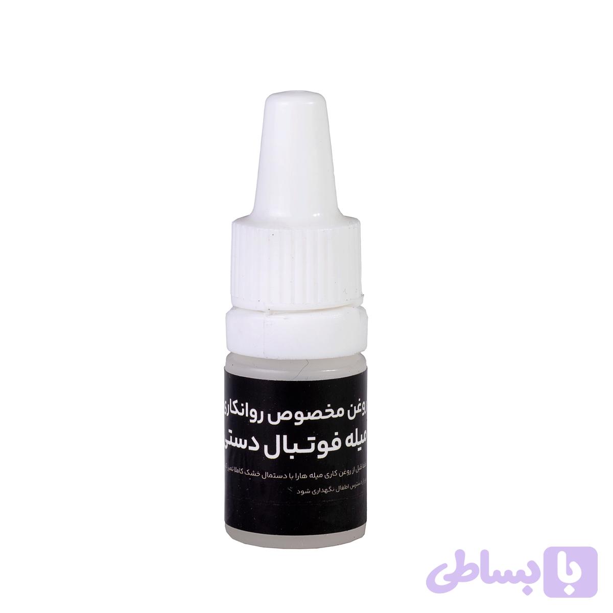 روغن میله فوتبال دستی