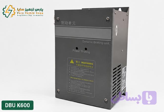 DBU K-DRIVE CDBR 160kw