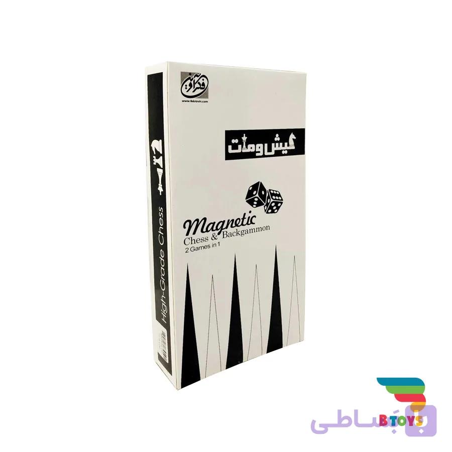 بازی فکری شطرنج و تخته نرد کیش و مات (مگنتی) — تصویر 1