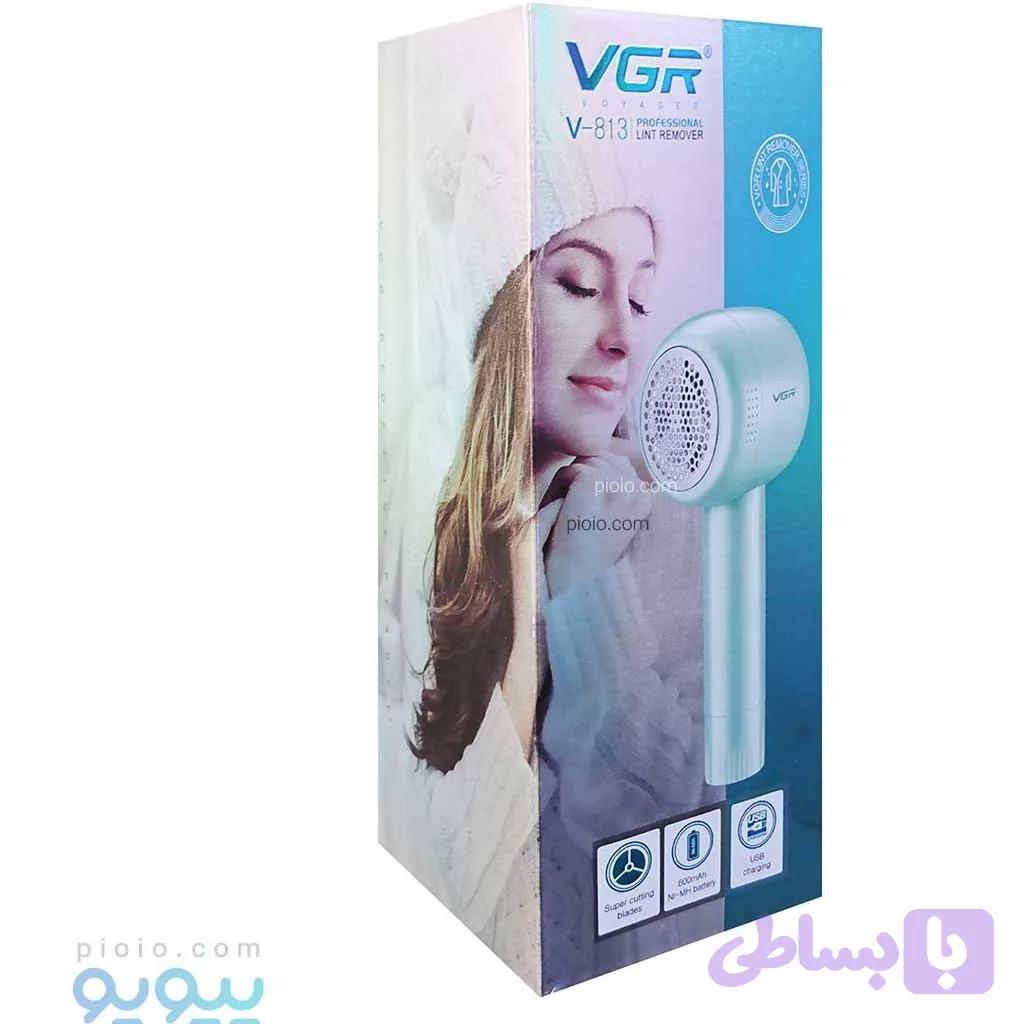پرز گیر لباس وی جی آر VGR V-813