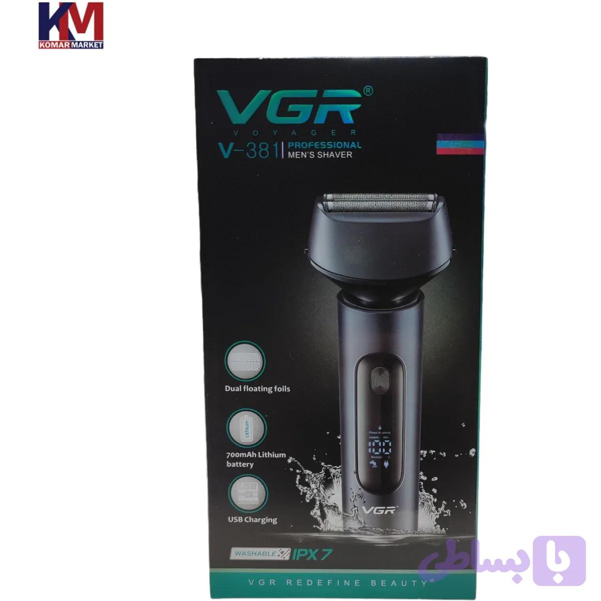 شیور ضد اب vgr مدل 381