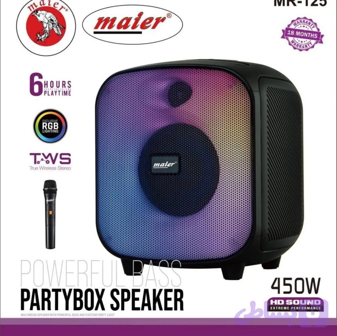 اپیکر مایر مدل mr-125