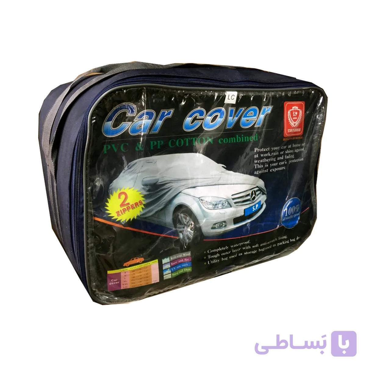 چادر خودرو مناسب ام وی ام ایکس 55