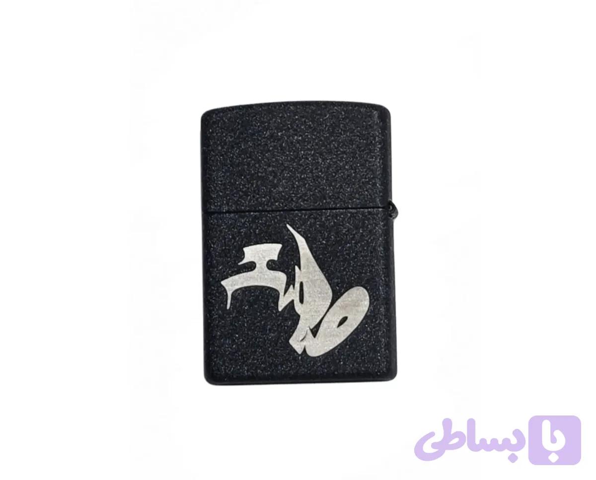فندک صامت 021X