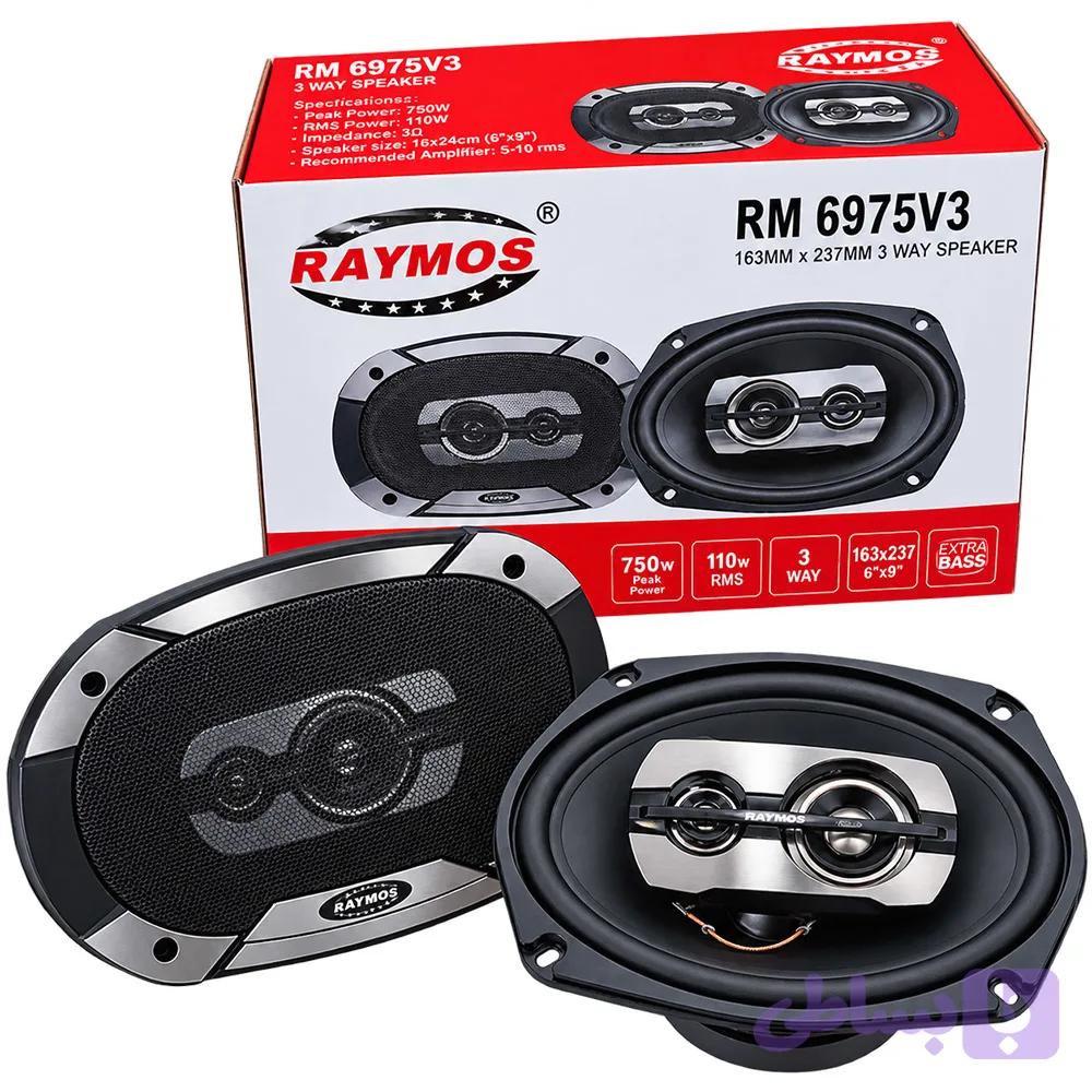 بلندگو ماشین RAYMOS مدل RM6975V3 — تصویر 1