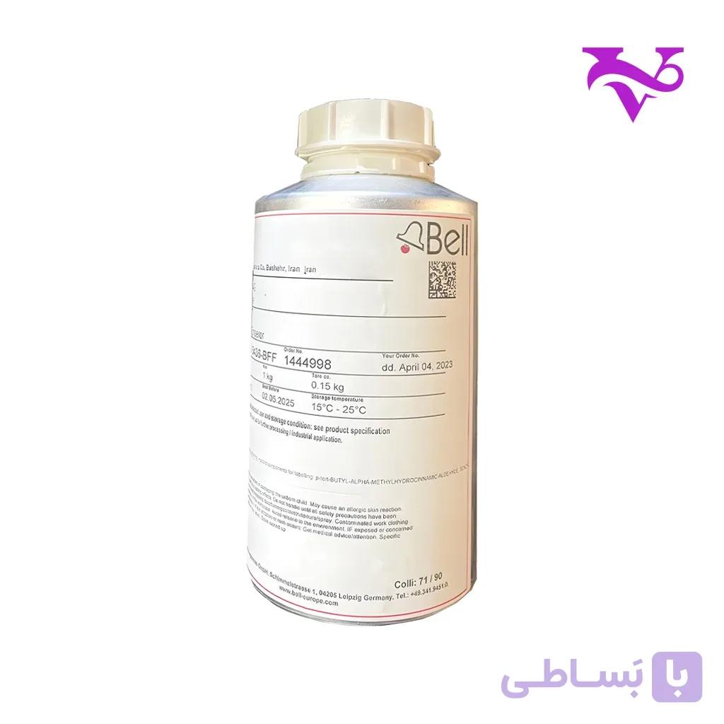 اسانس هاوایی میلتون لوید Milton Lloyd Hawaii