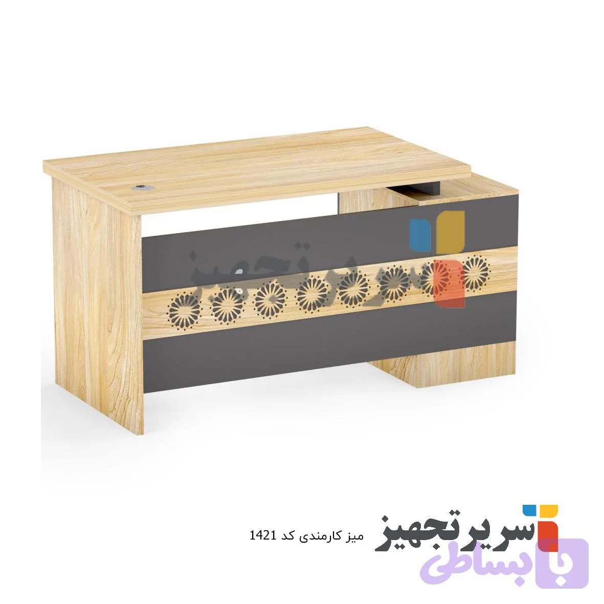 میز کارشناسی (کد 5371R)