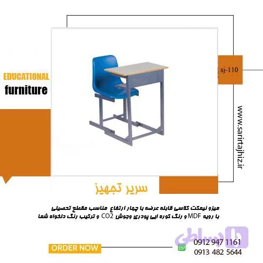 میزونیمکت یک نفره جدا