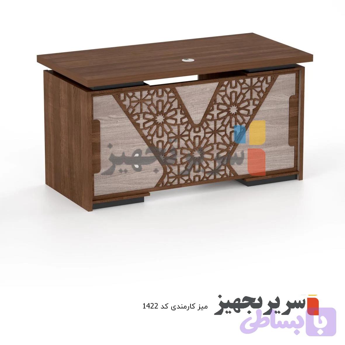 میز کارشناسی (کد G46EQ)