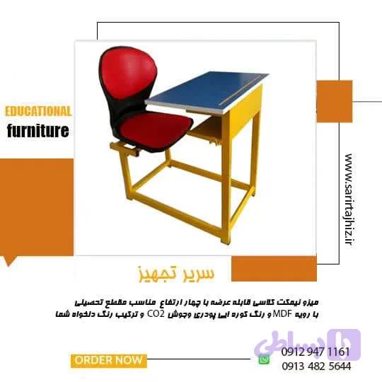 میز و نیمکت صدفی