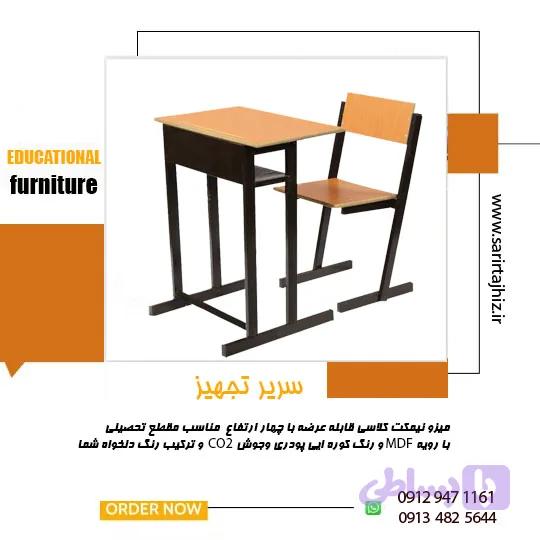 میزونیمکت یک نفره جدا (کد 7XUFI)
