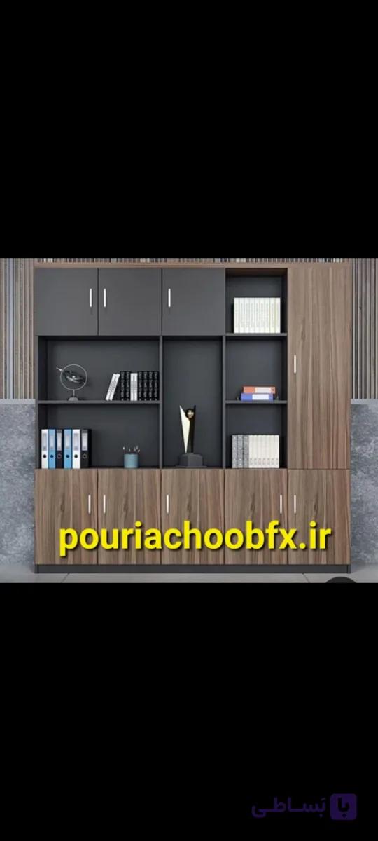 ست کتابخانه مدیریتی BOSS