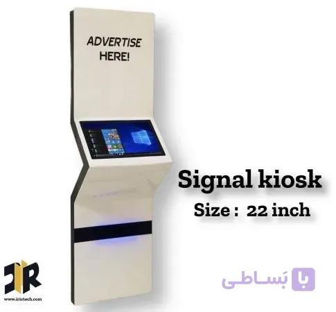 تبلت کیوسک 32 اینچ سفید