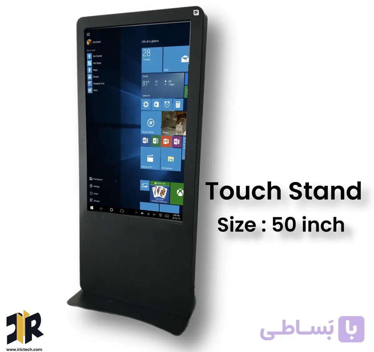 استند لمسی ۵۰ اینچ مدل S50