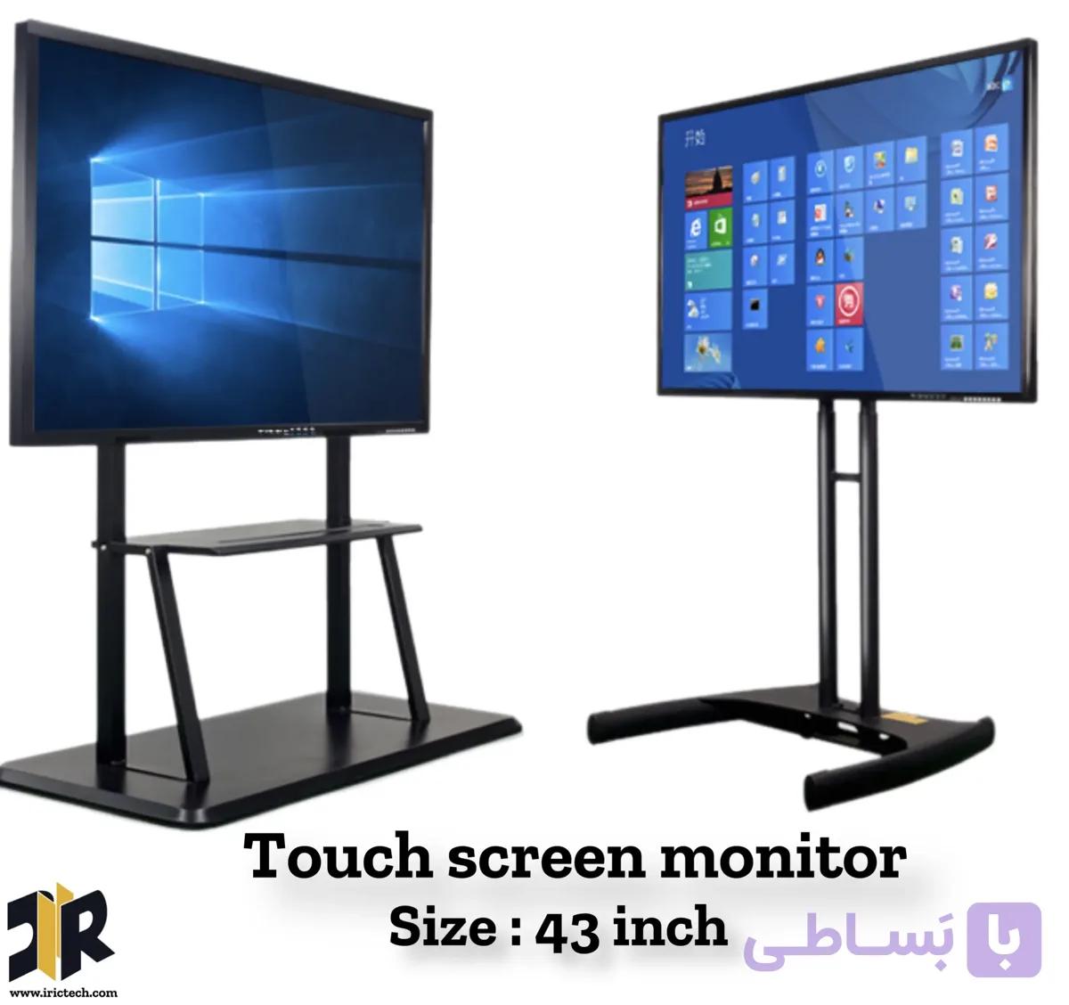 مانیتور لمسی 43 اینچ