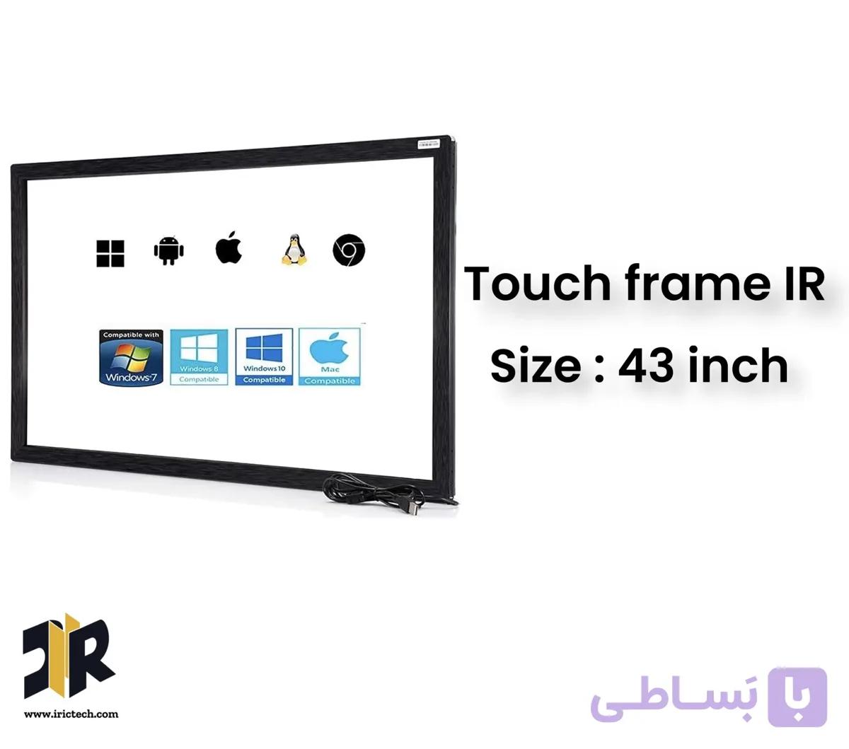 تاچ فریم 43 اینچ