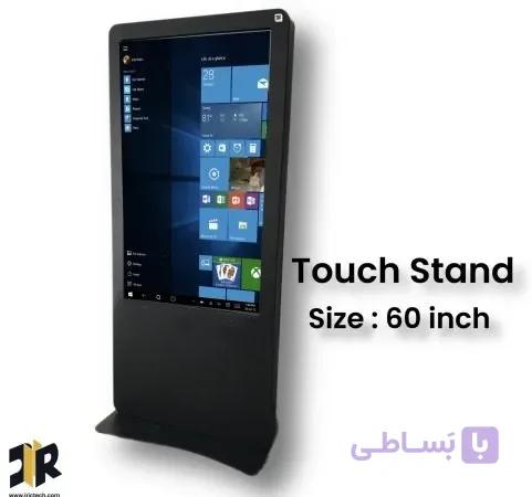 استند لمسی 60 اینچ