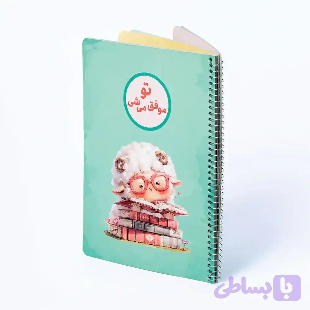 دفتر حاشیه دار60 برگ فنری0008