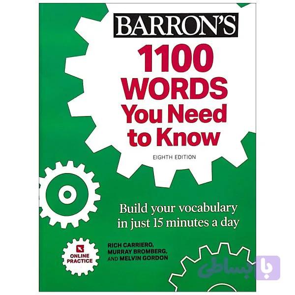 1100words you need
